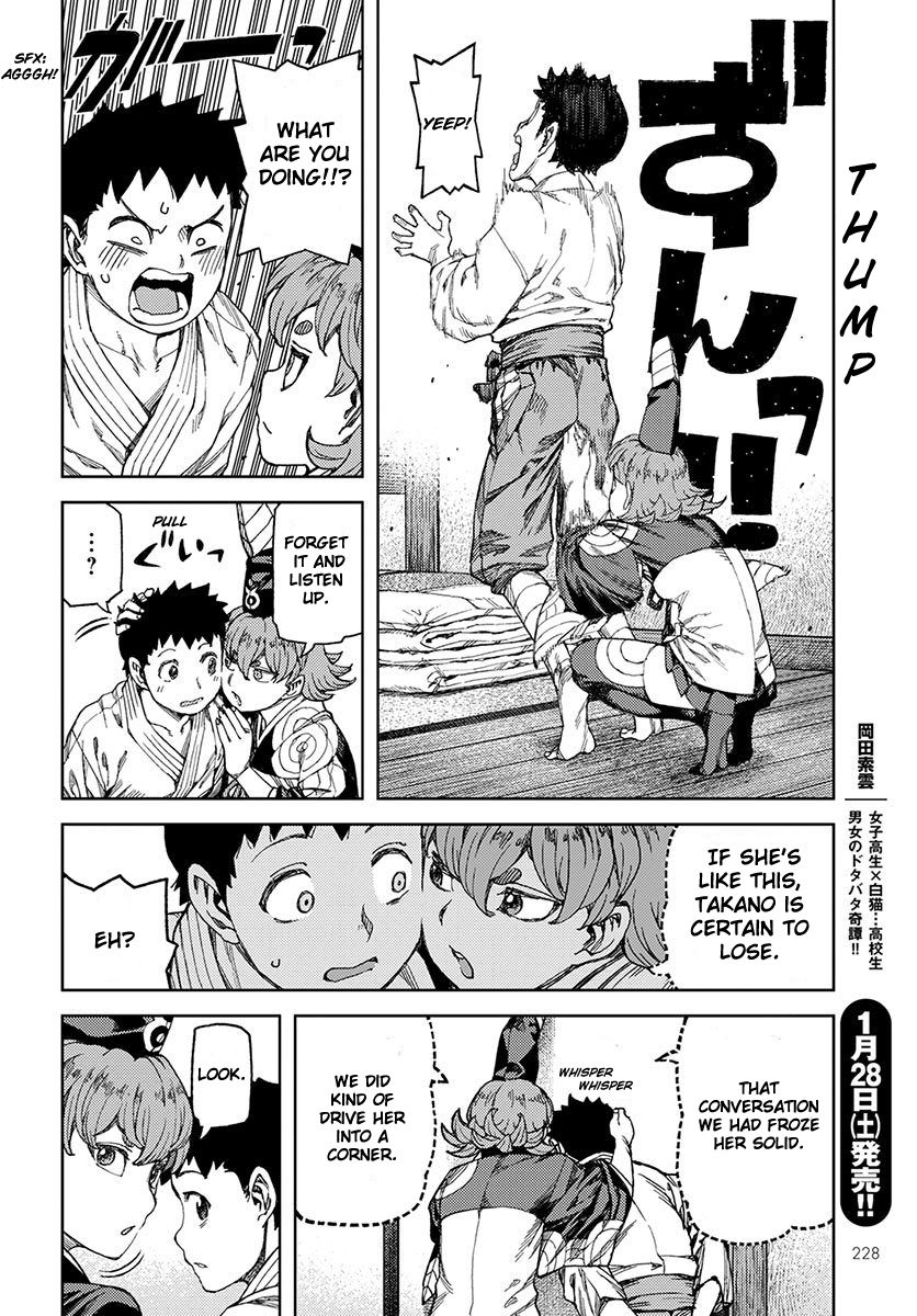 Tsugumomo chapter 96 page 19
