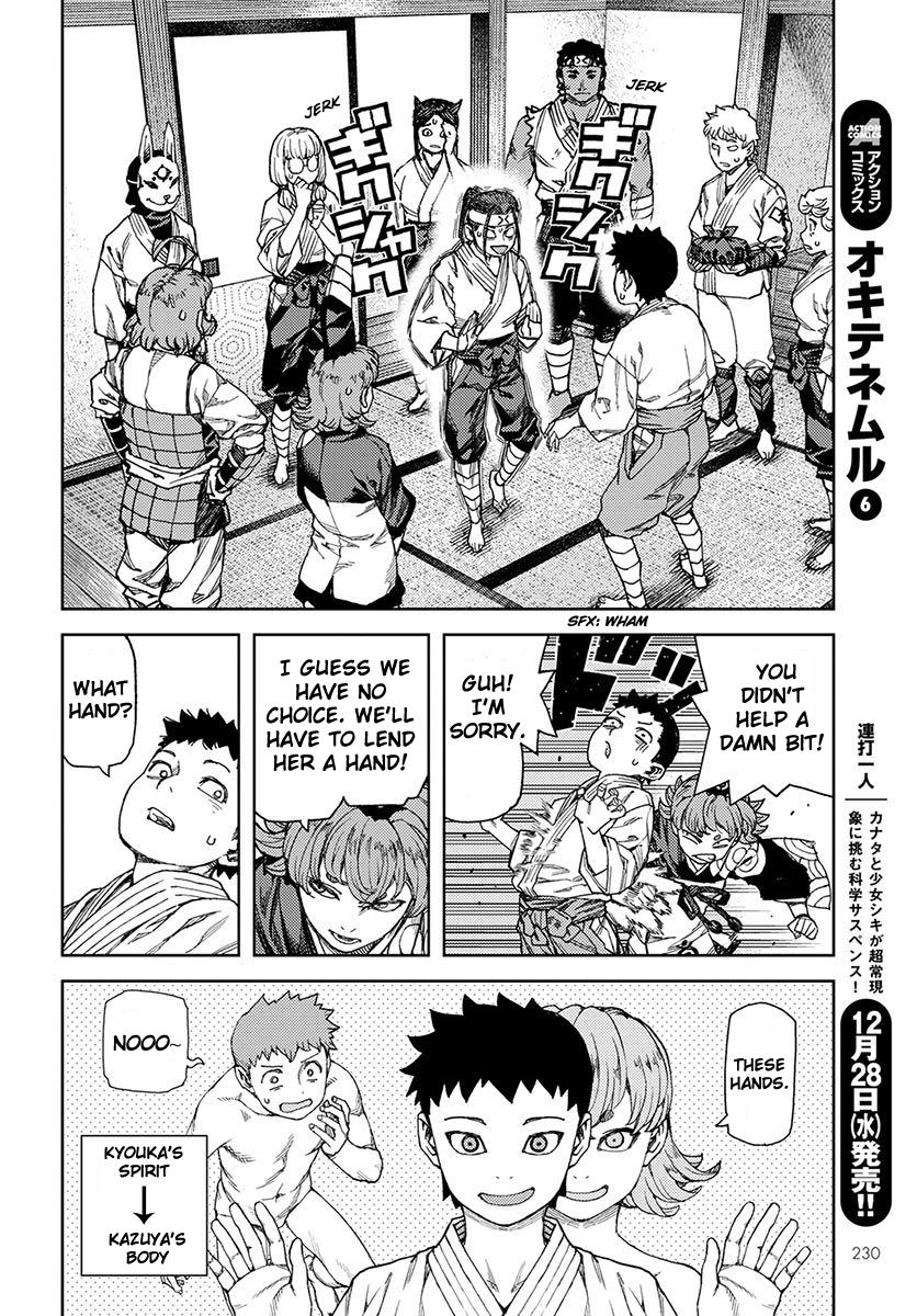 Tsugumomo chapter 96 page 21