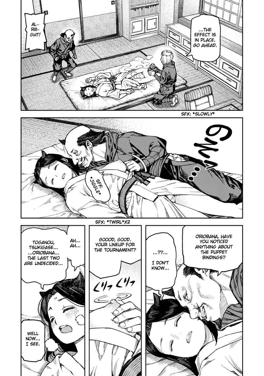 Tsugumomo chapter 97.1 page 6