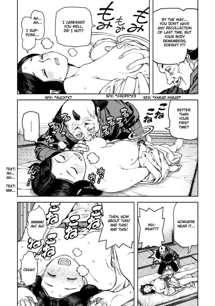 Tsugumomo chapter 97.1 page 7