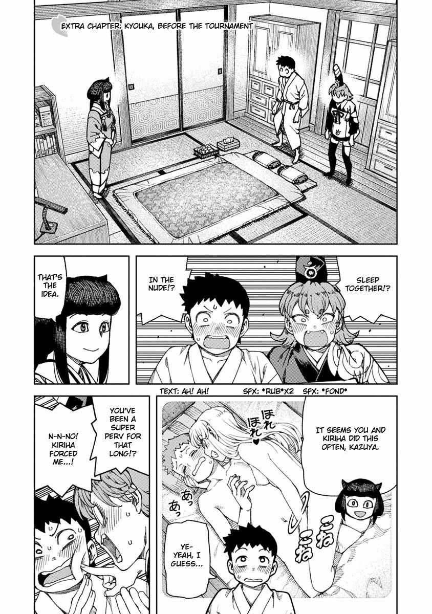 Tsugumomo chapter 97.2 page 2