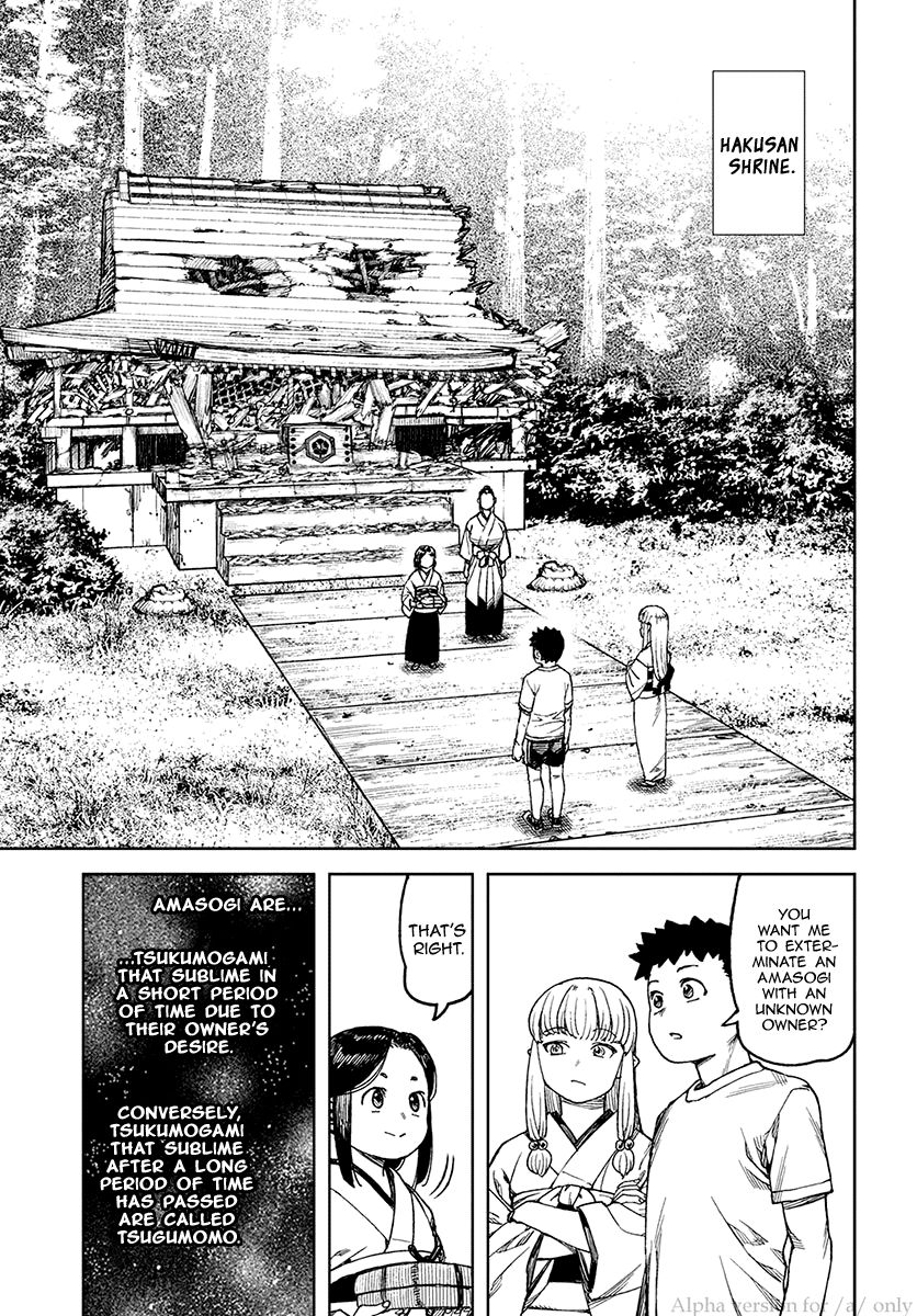 Tsugumomo chapter 97.5 page 11