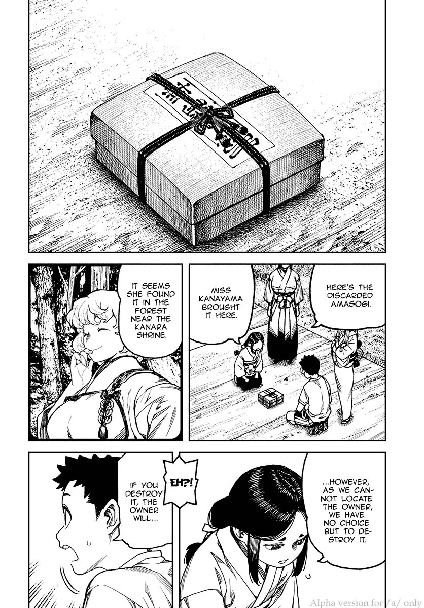 Tsugumomo chapter 97.5 page 12