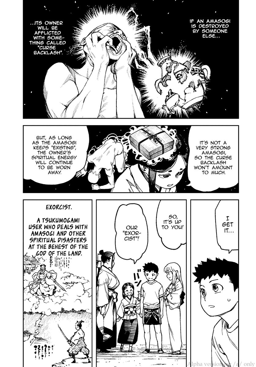 Tsugumomo chapter 97.5 page 13