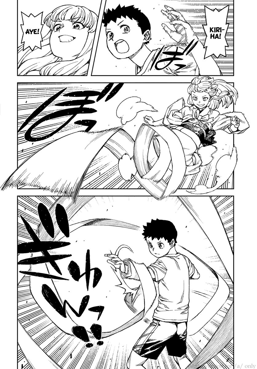 Tsugumomo chapter 97.5 page 14