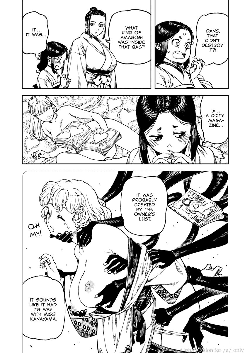 Tsugumomo chapter 97.5 page 17