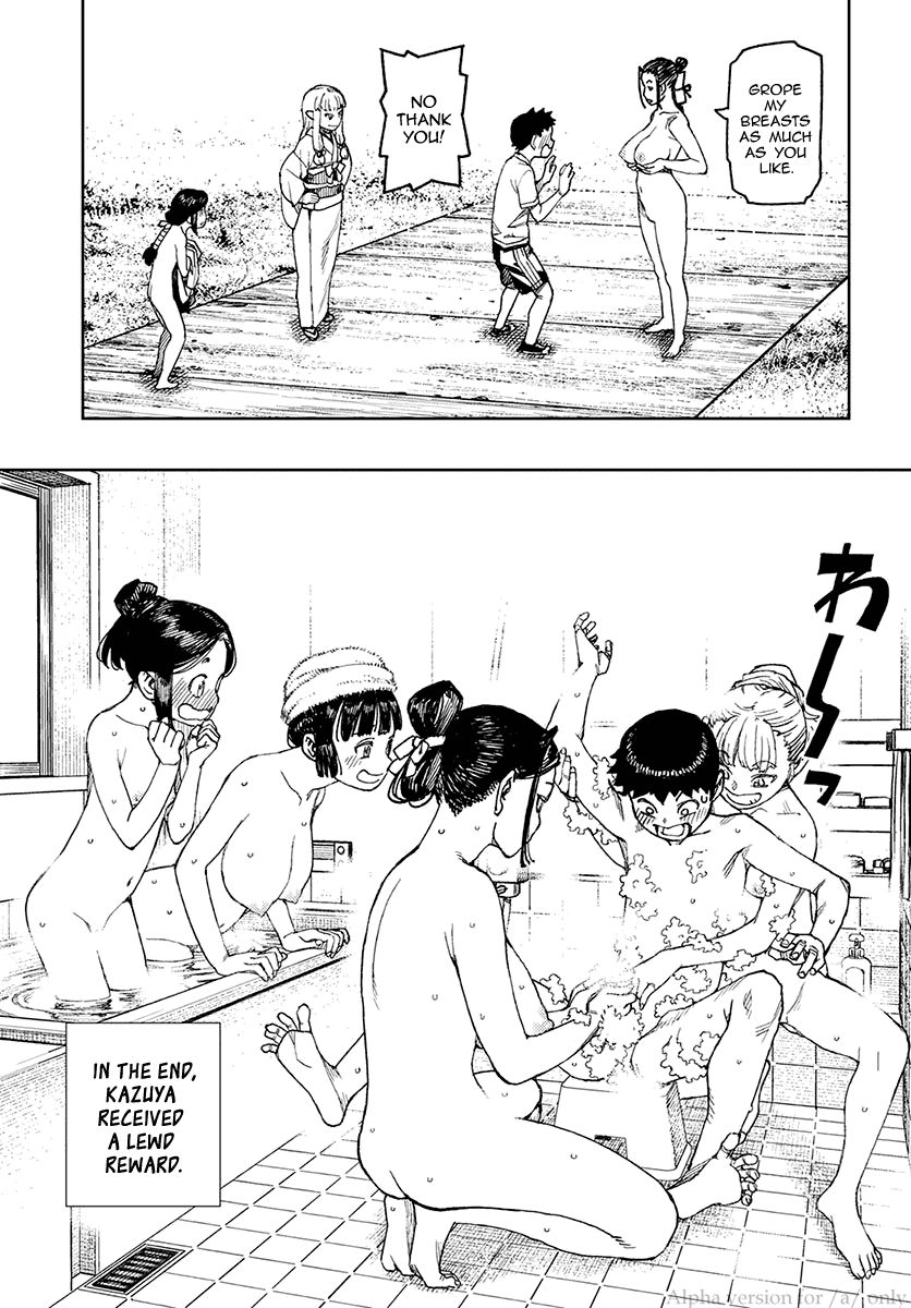 Tsugumomo chapter 97.5 page 25