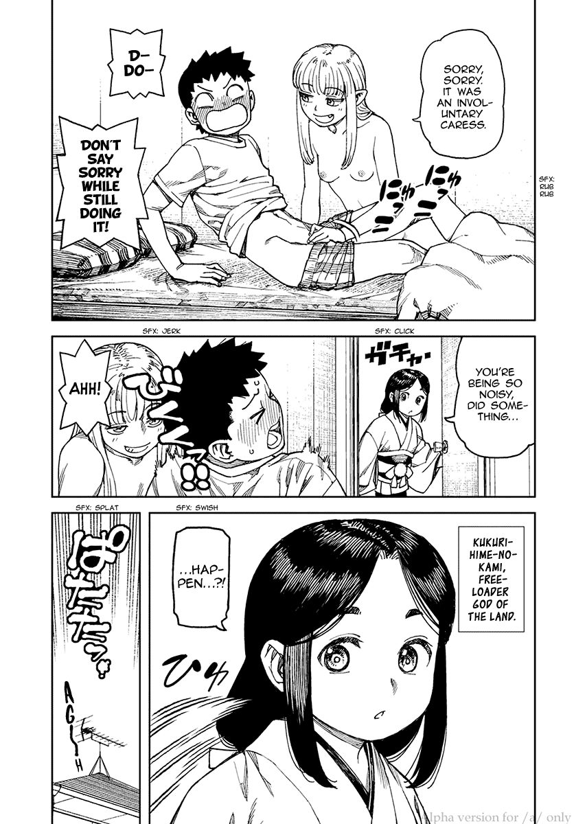 Tsugumomo chapter 97.5 page 3