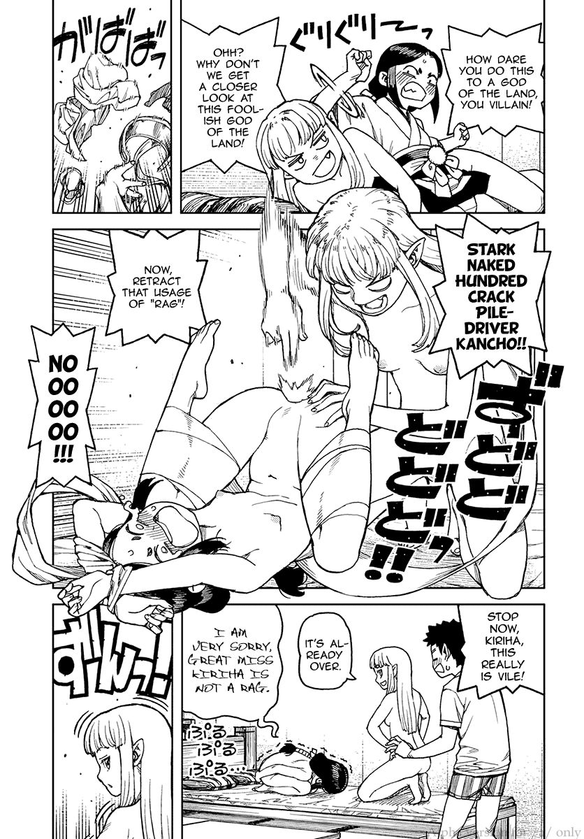 Tsugumomo chapter 97.5 page 5