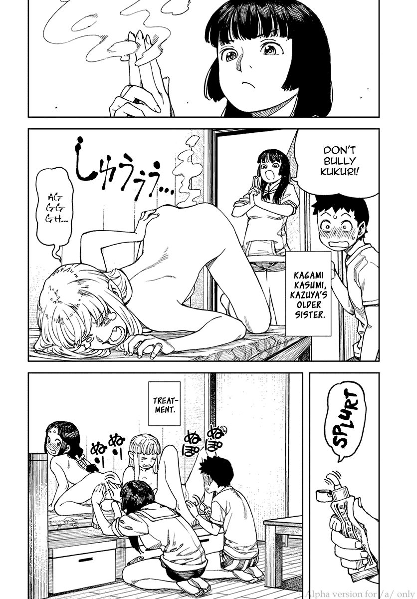 Tsugumomo chapter 97.5 page 6