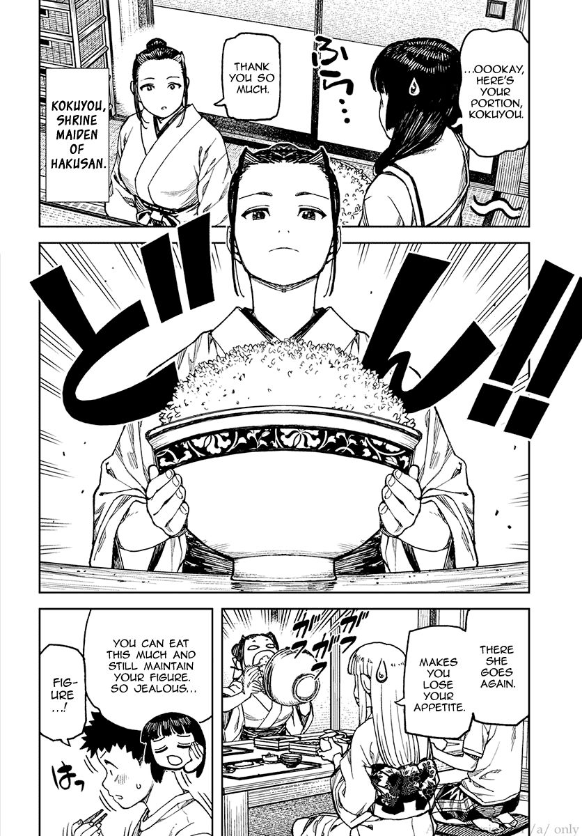 Tsugumomo chapter 97.5 page 8