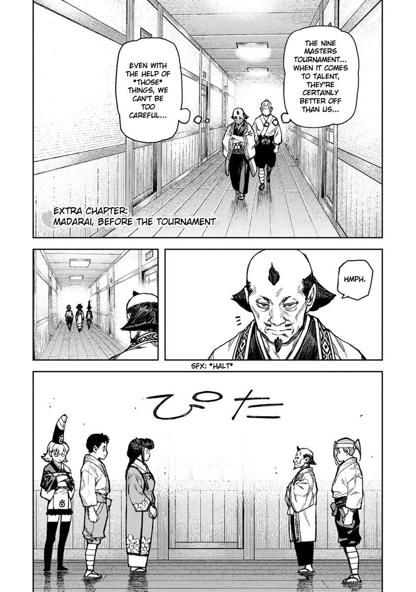 Tsugumomo chapter 97.6 page 1