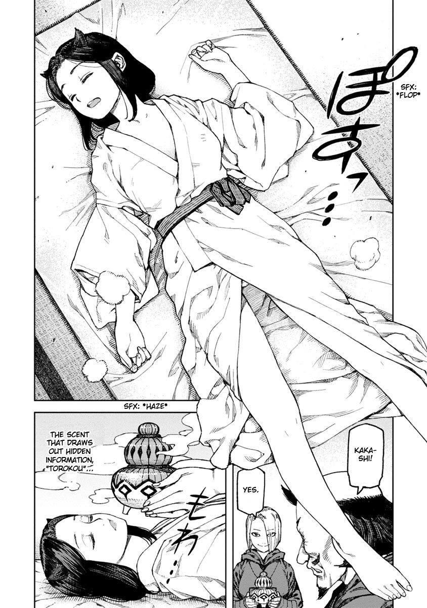 Tsugumomo chapter 97.6 page 4