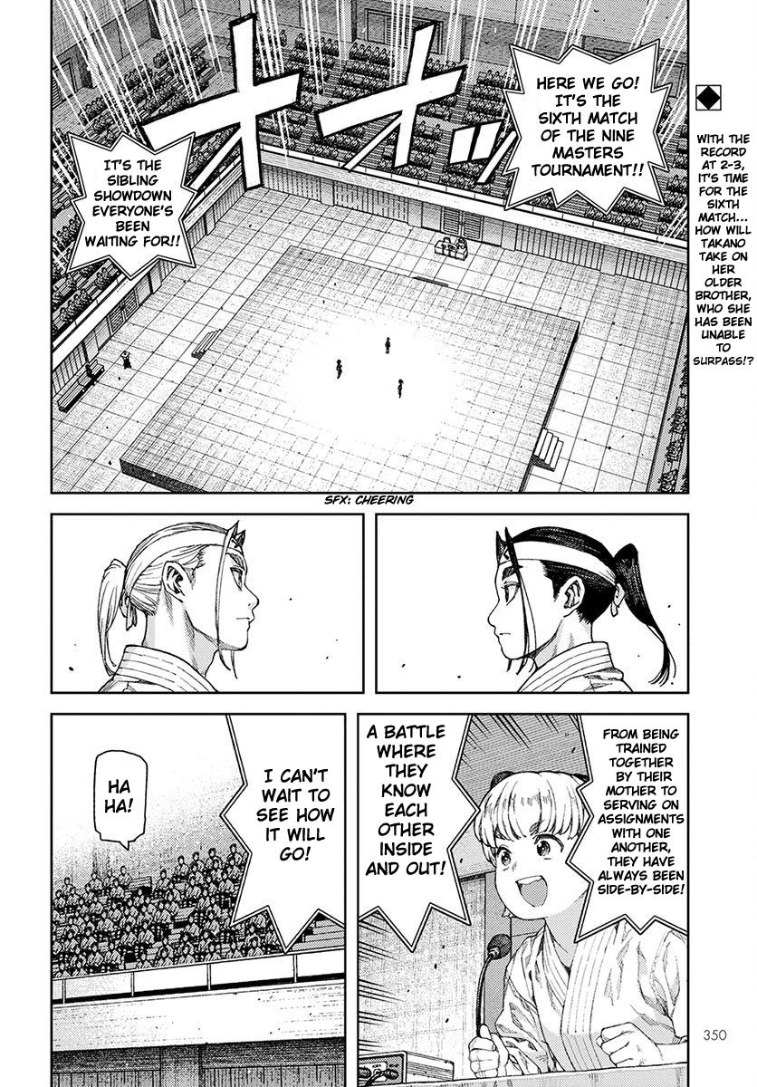 Tsugumomo chapter 97 page 2