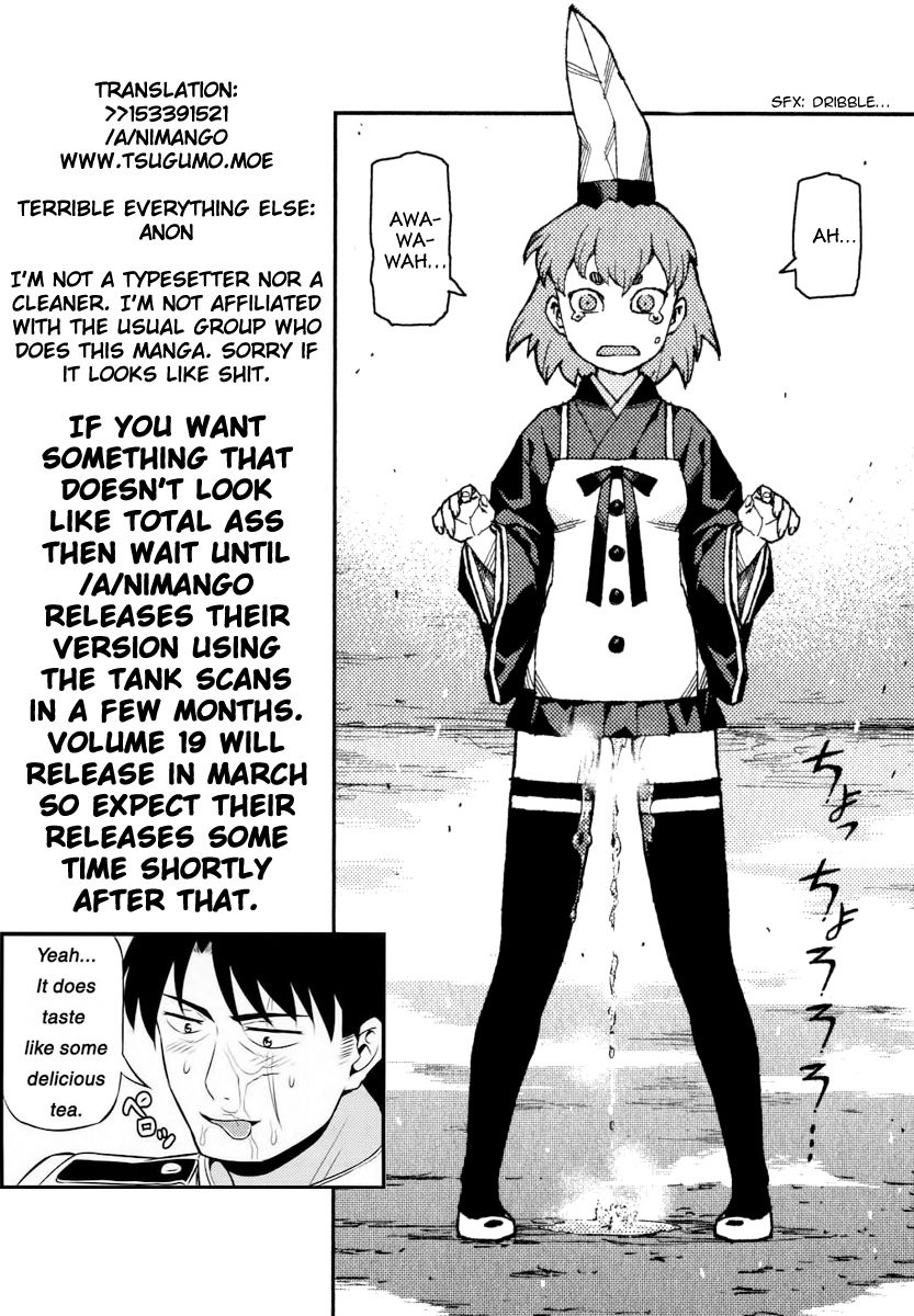 Tsugumomo chapter 97 page 32