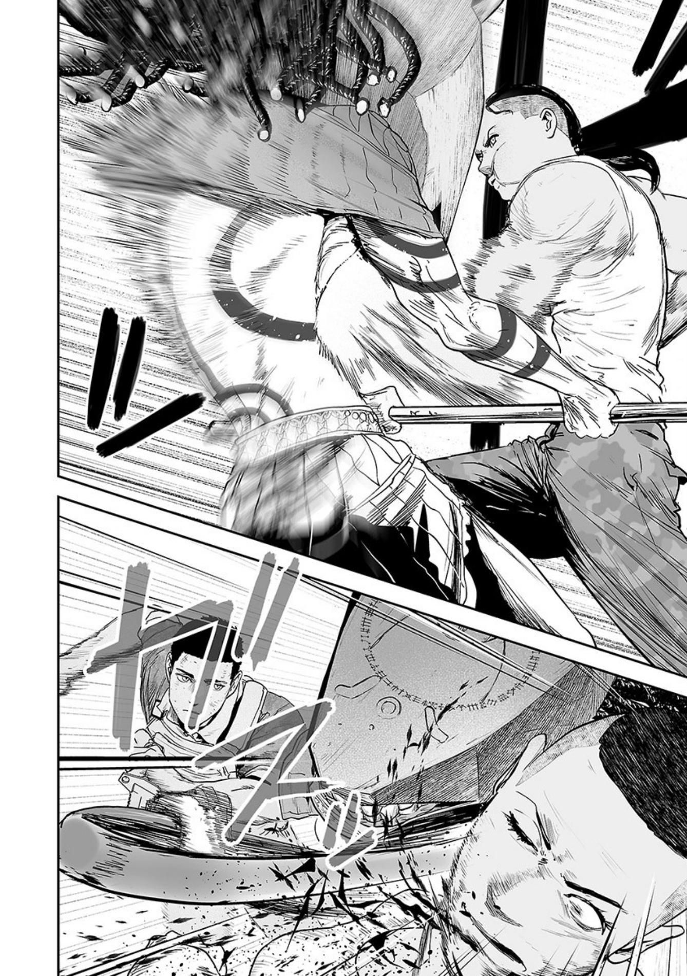 Tsui no Taimashi ―Ender Geisterー chapter 25 page 9