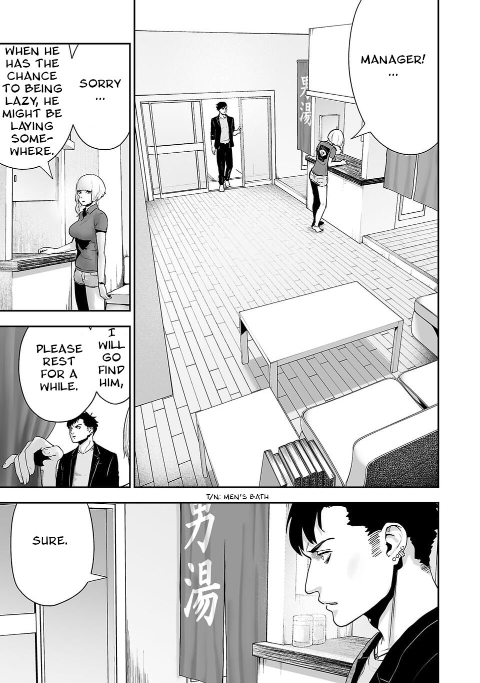 Tsui no Taimashi ―Ender Geisterー chapter 3 page 8