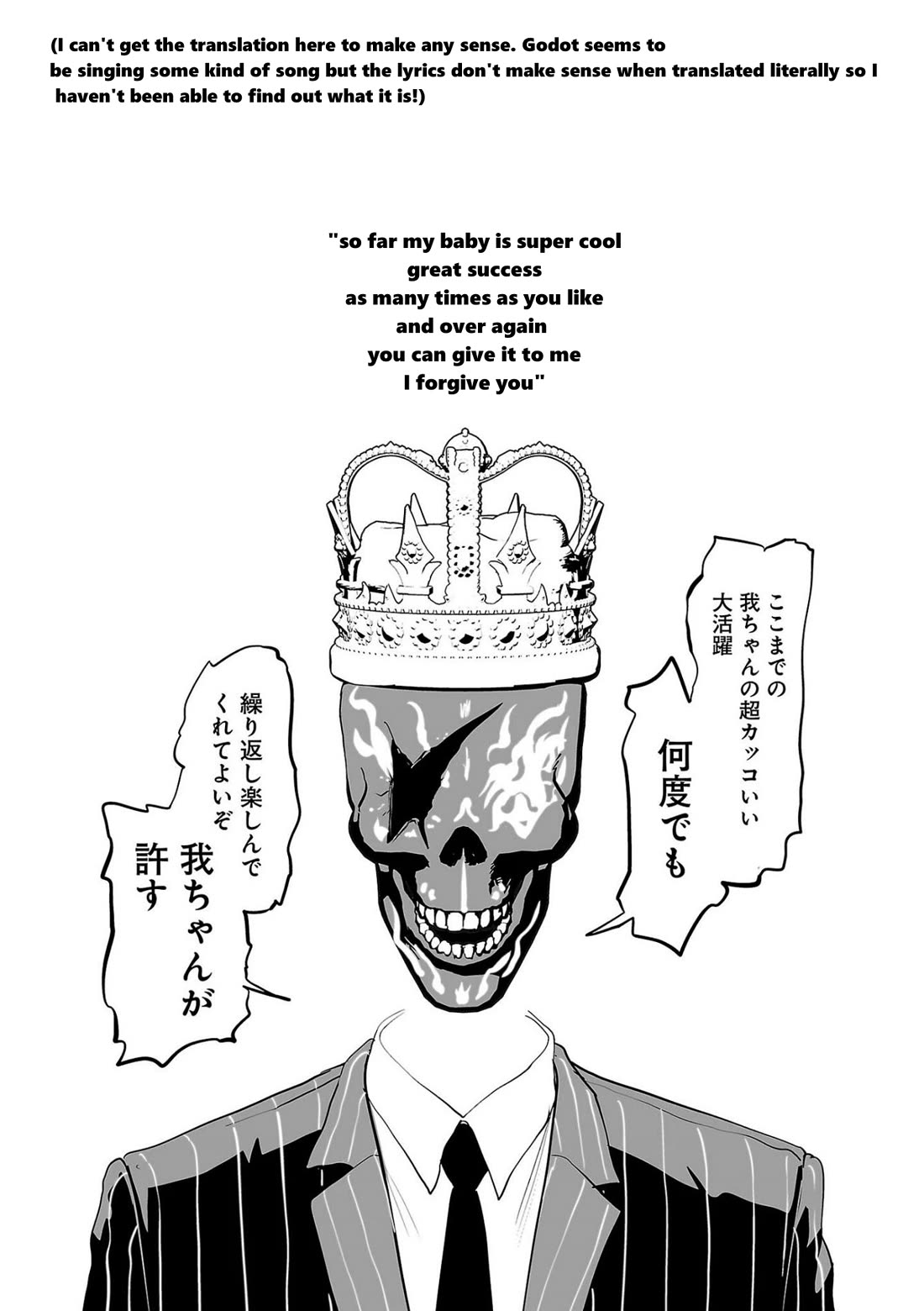 Tsui no Taimashi ―Ender Geisterー chapter 89 page 19