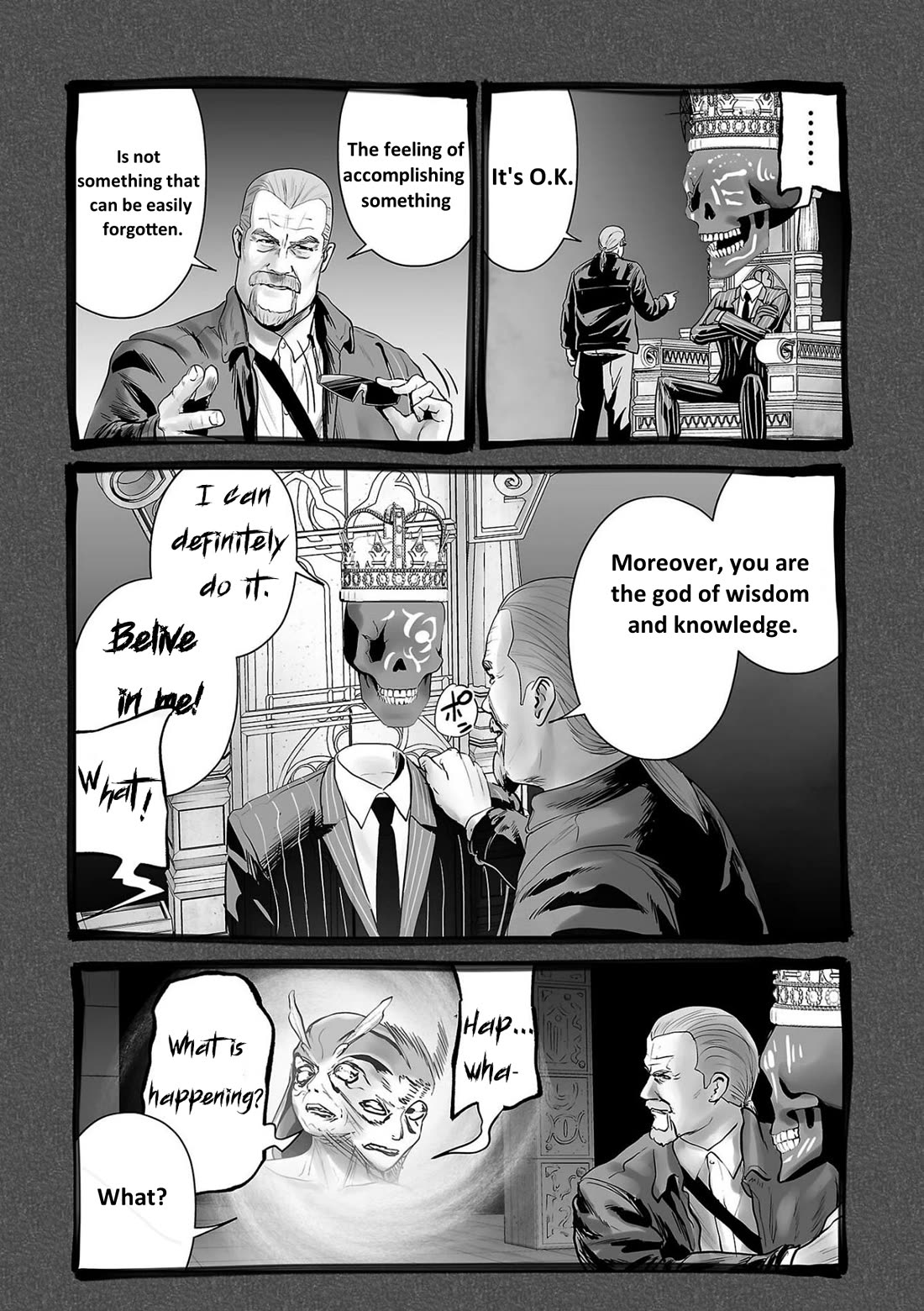 Tsui no Taimashi ―Ender Geisterー chapter 89 page 3