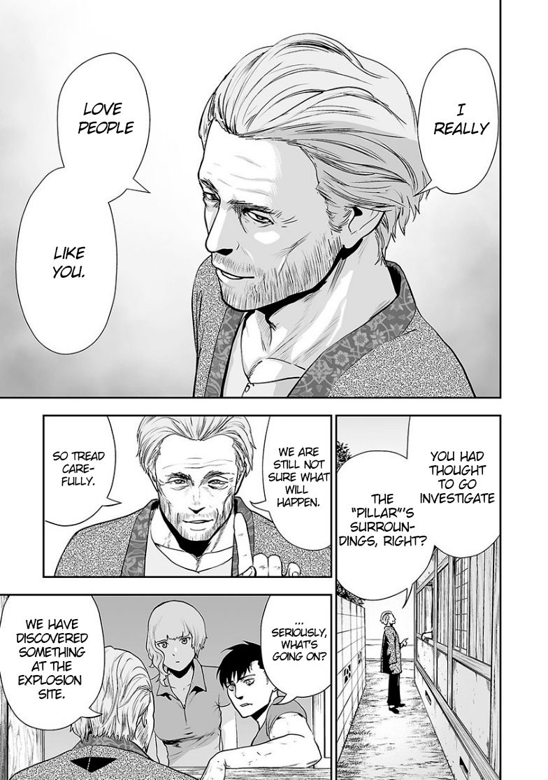 Tsui no Taimashi ―Ender Geisterー chapter 9 page 16