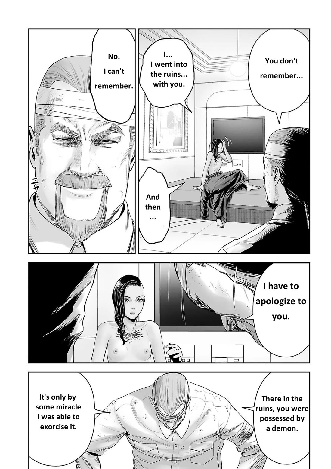 Tsui no Taimashi ―Ender Geisterー chapter 90 page 12