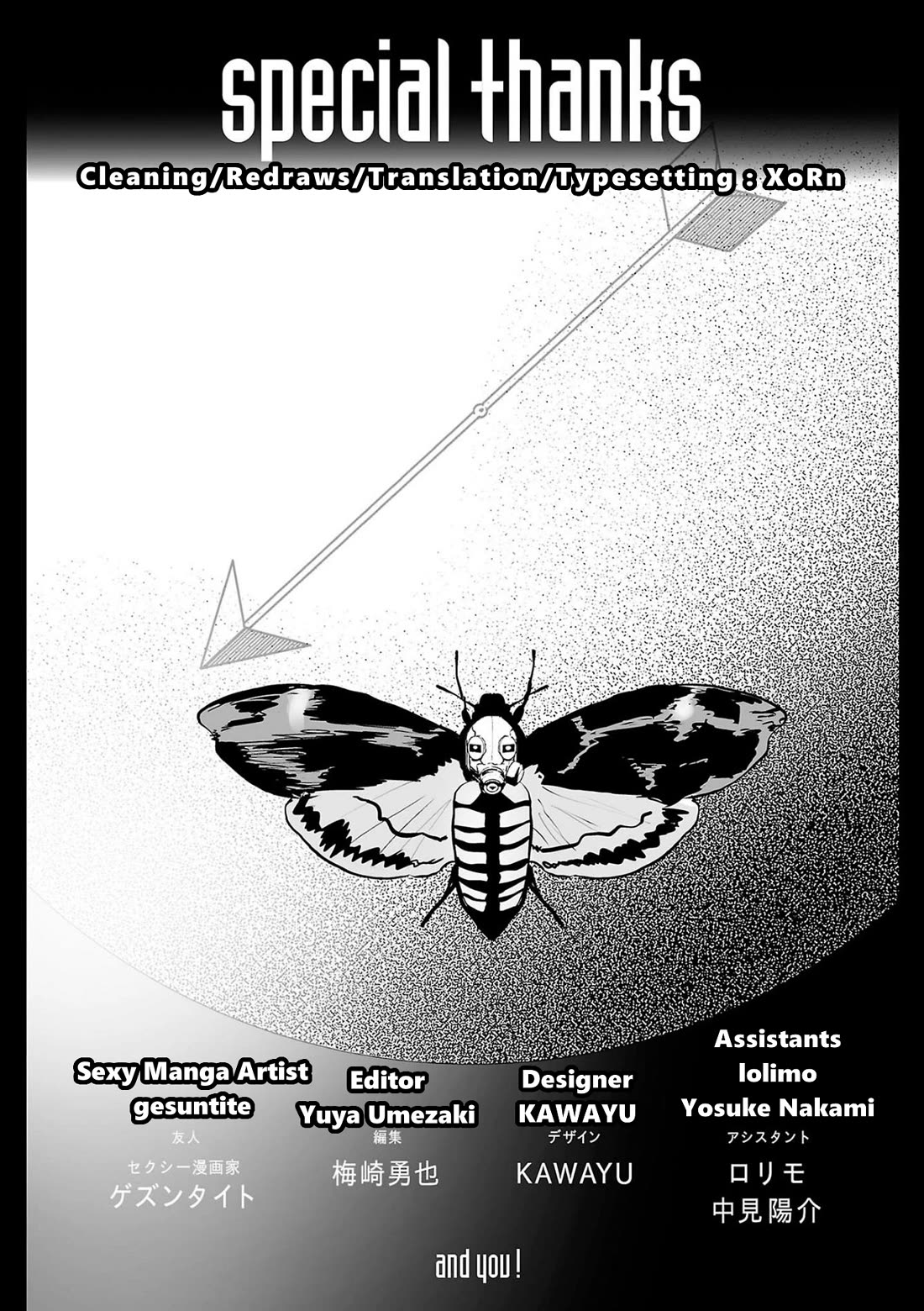 Tsui no Taimashi ―Ender Geisterー chapter 90 page 19