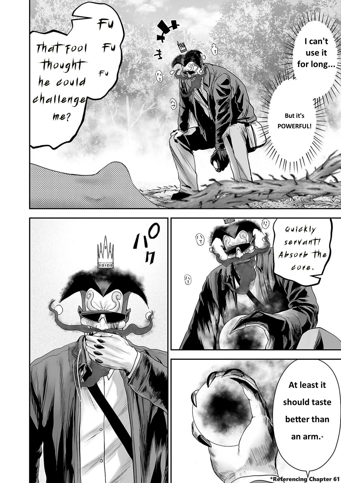 Tsui no Taimashi ―Ender Geisterー chapter 90 page 2