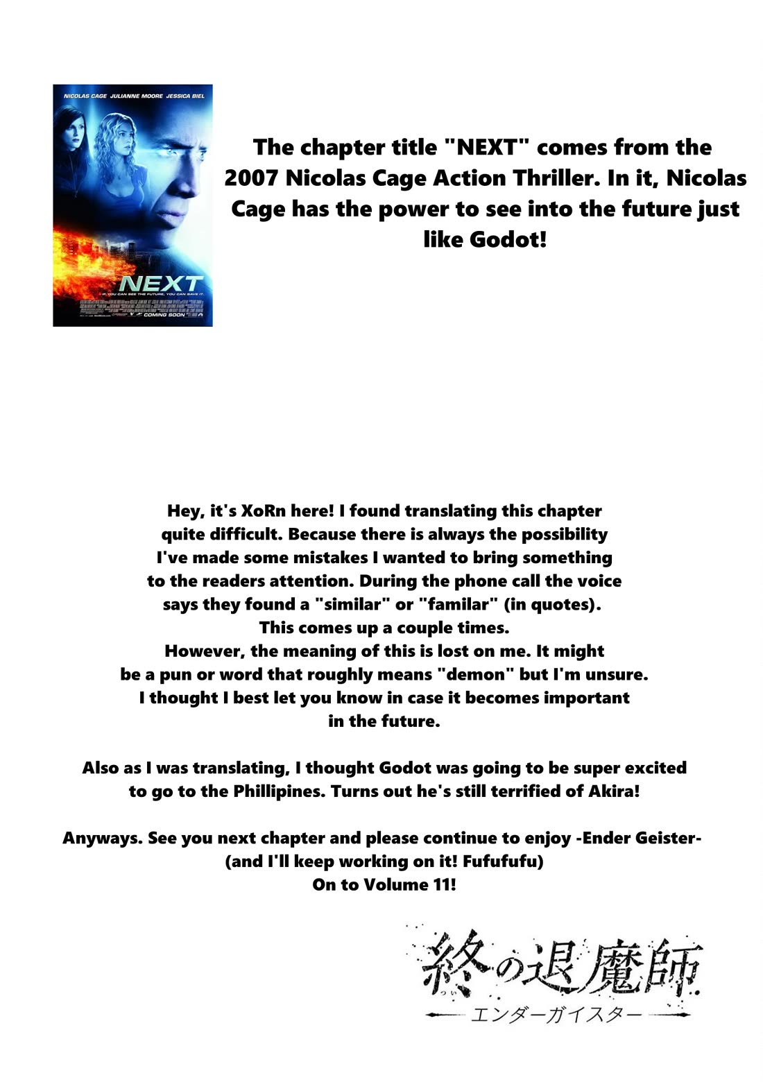 Tsui no Taimashi ―Ender Geisterー chapter 90 page 20