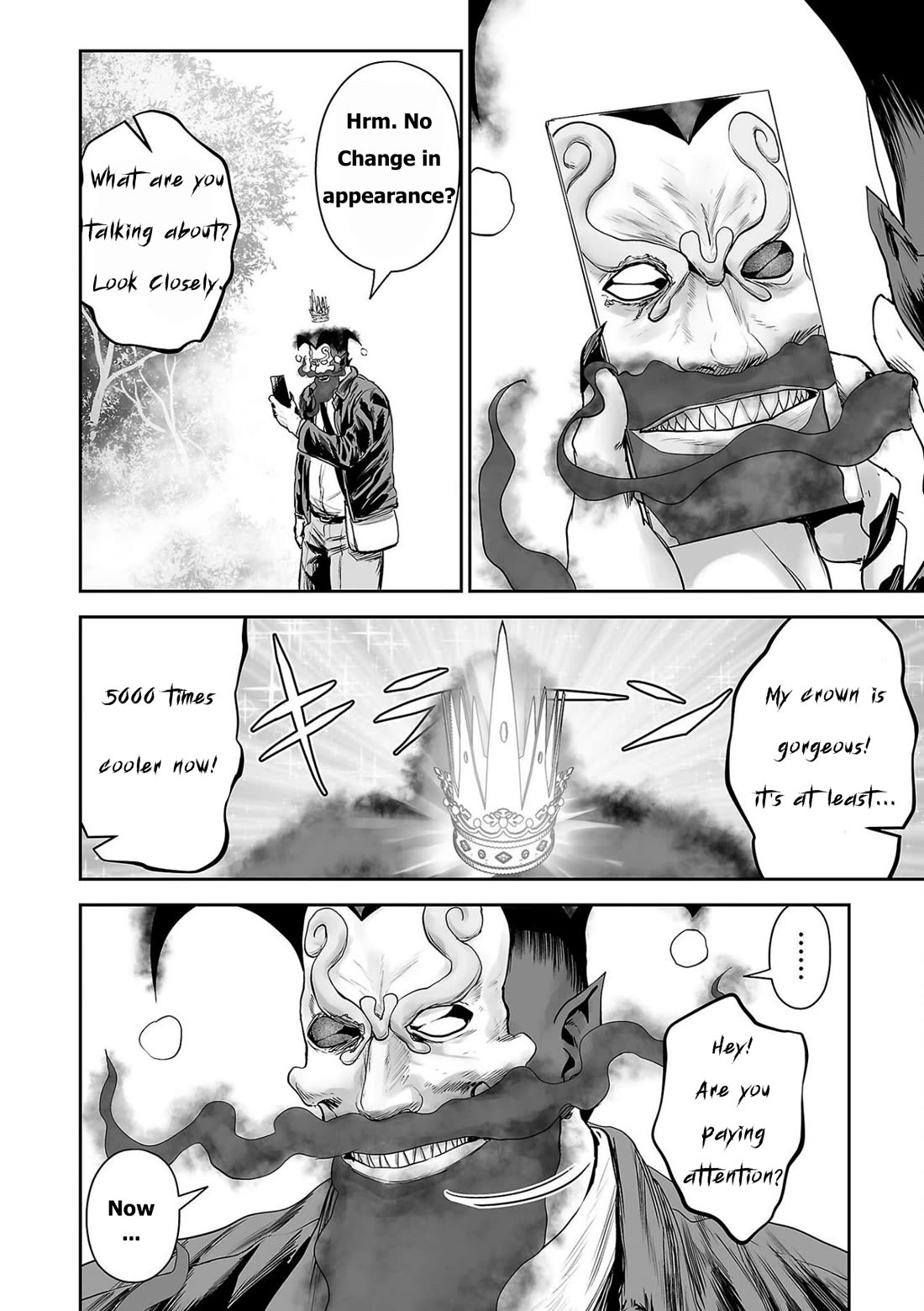 Tsui no Taimashi ―Ender Geisterー chapter 90 page 6