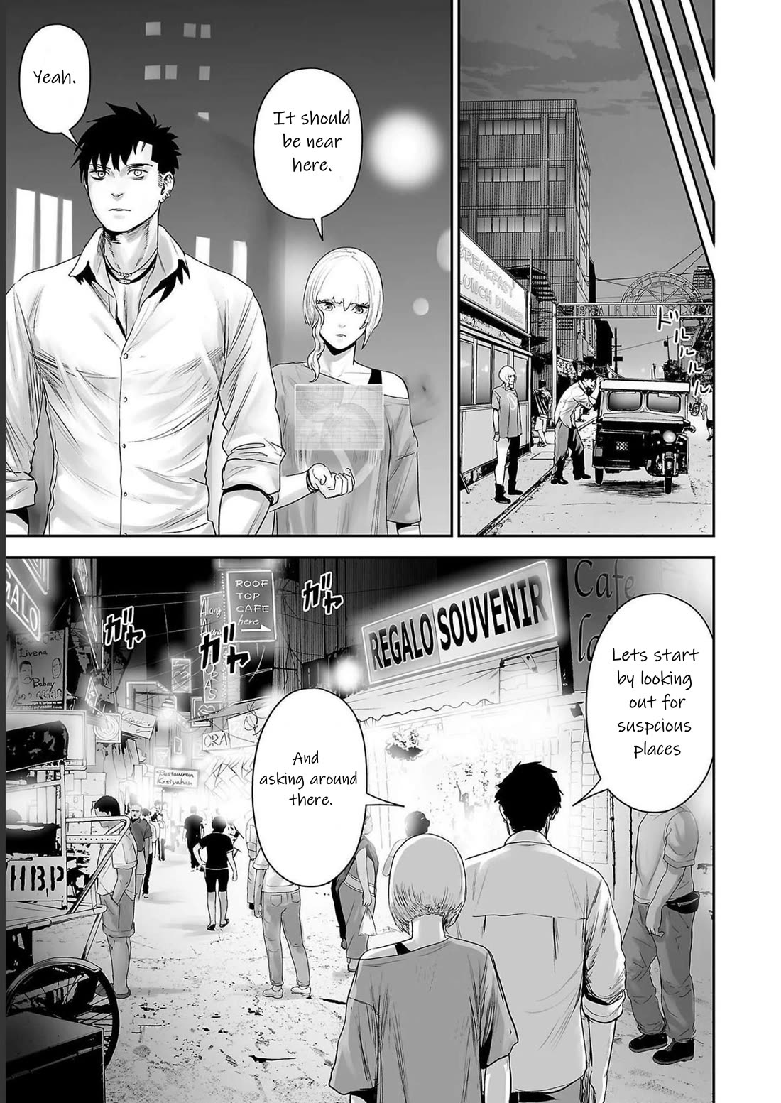 Tsui no Taimashi ―Ender Geisterー chapter 91 page 14