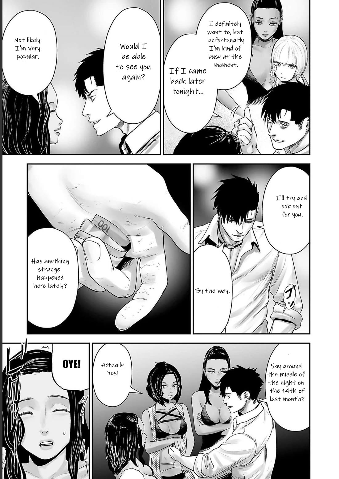 Tsui no Taimashi ―Ender Geisterー chapter 91 page 16