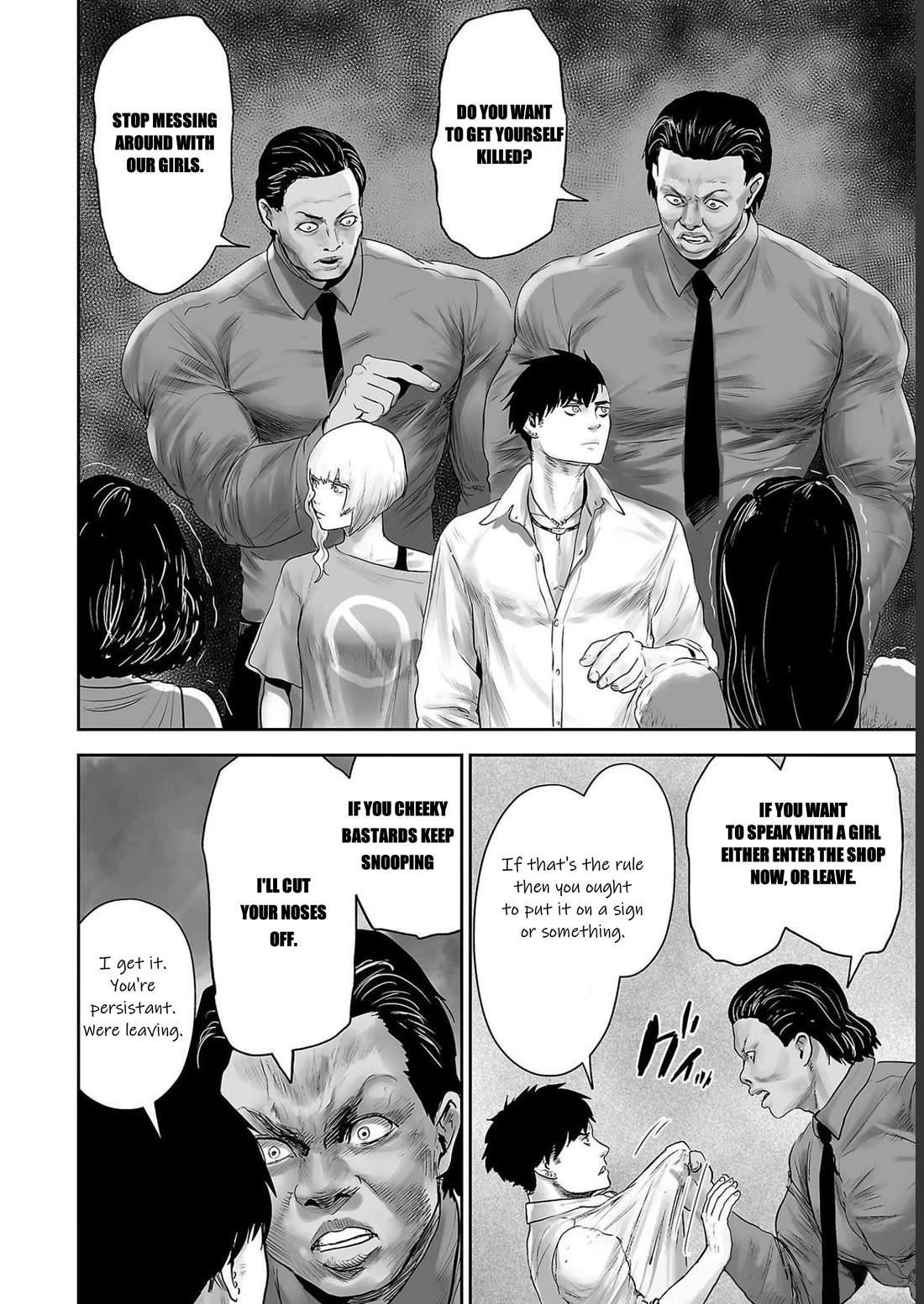 Tsui no Taimashi ―Ender Geisterー chapter 91 page 17