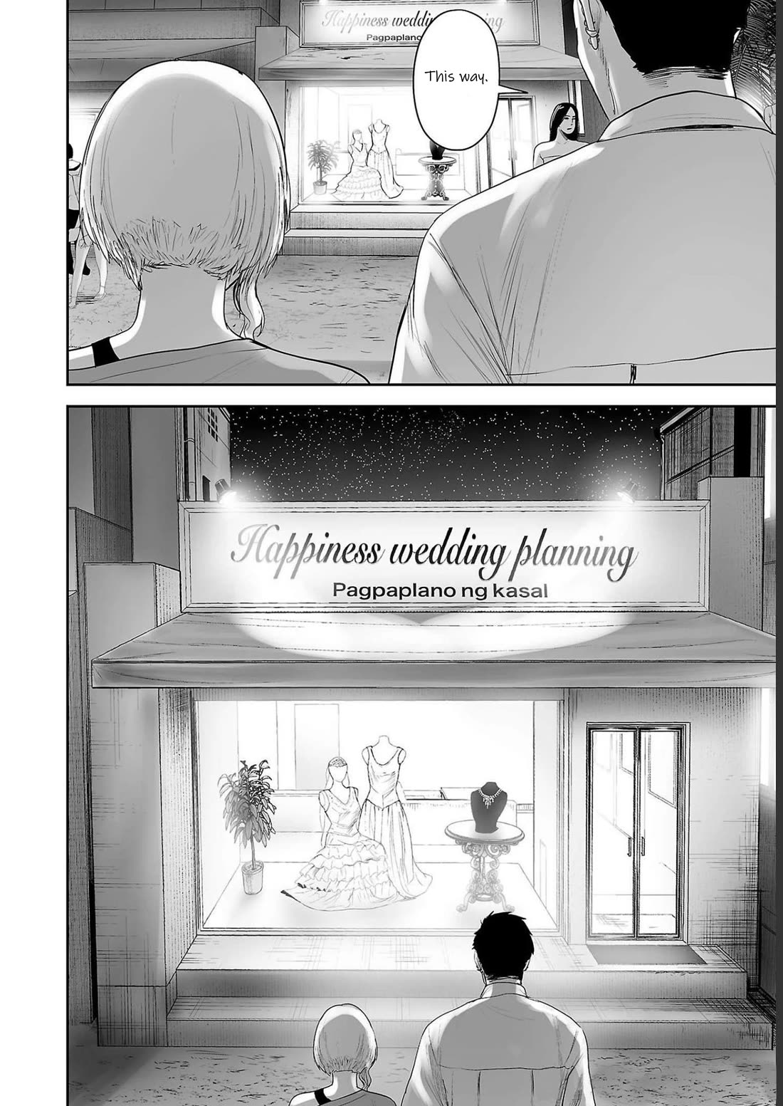 Tsui no Taimashi ―Ender Geisterー chapter 91 page 19