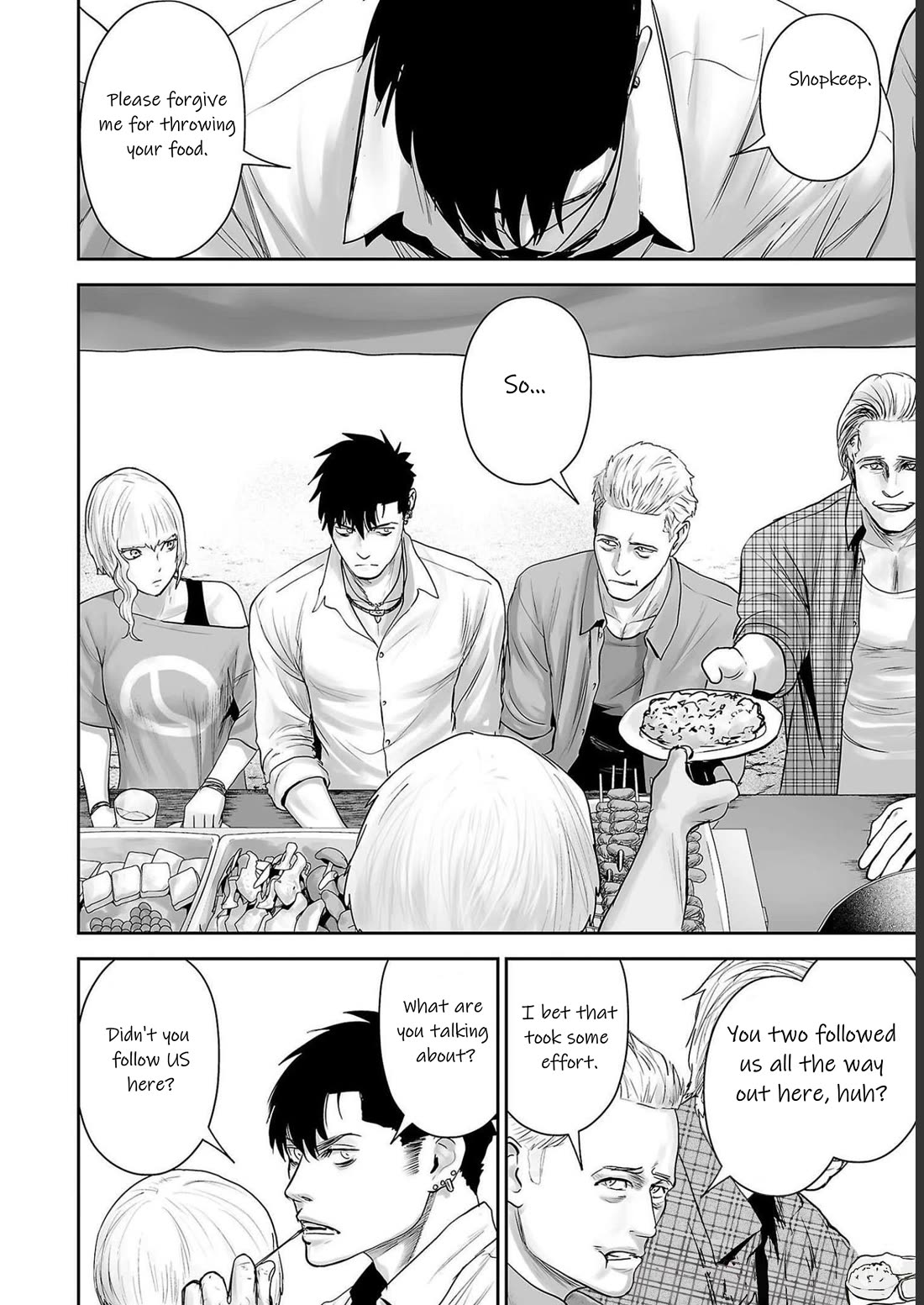 Tsui no Taimashi ―Ender Geisterー chapter 91 page 9