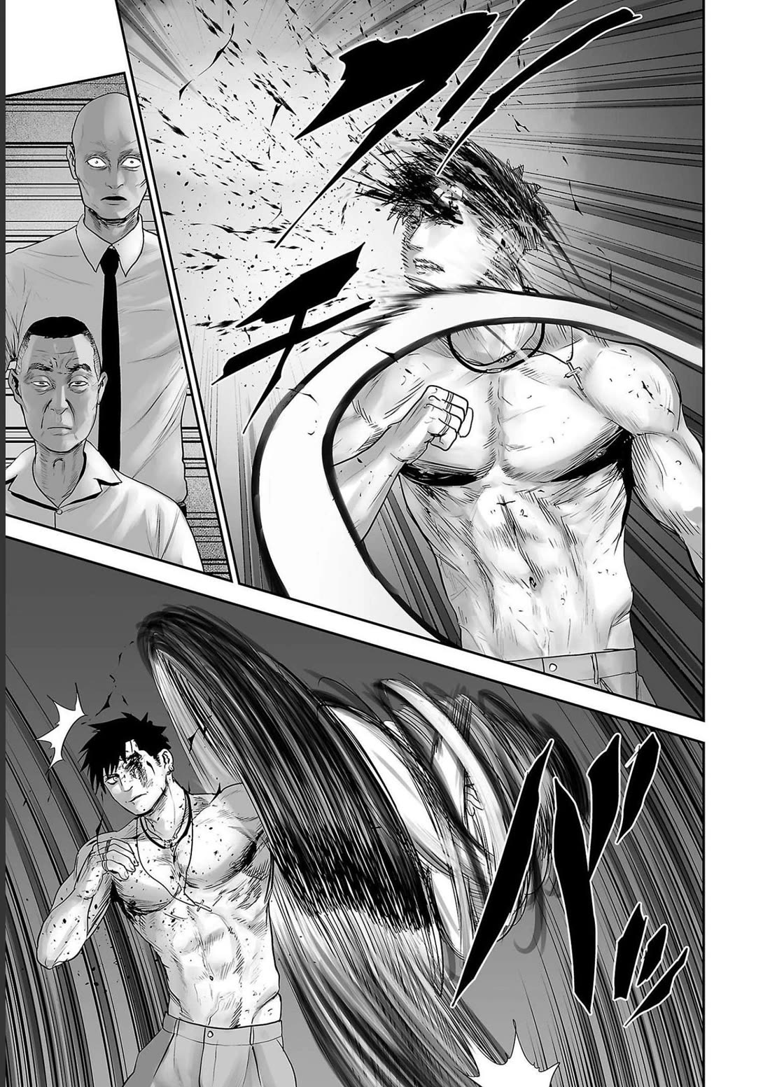 Tsui no Taimashi ―Ender Geisterー chapter 93 page 15