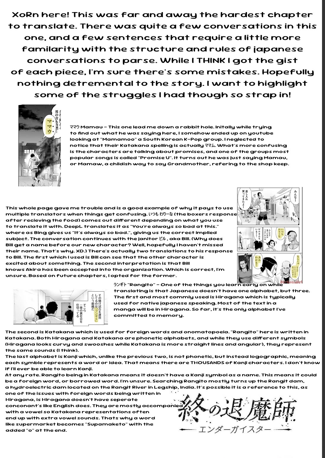 Tsui no Taimashi ―Ender Geisterー chapter 94 page 21