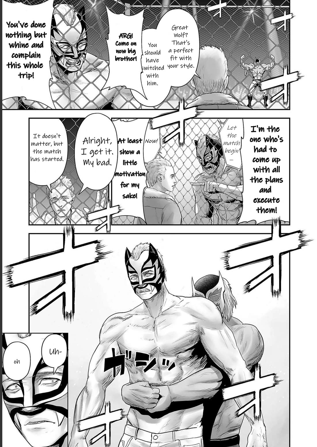 Tsui no Taimashi ―Ender Geisterー chapter 96 page 17