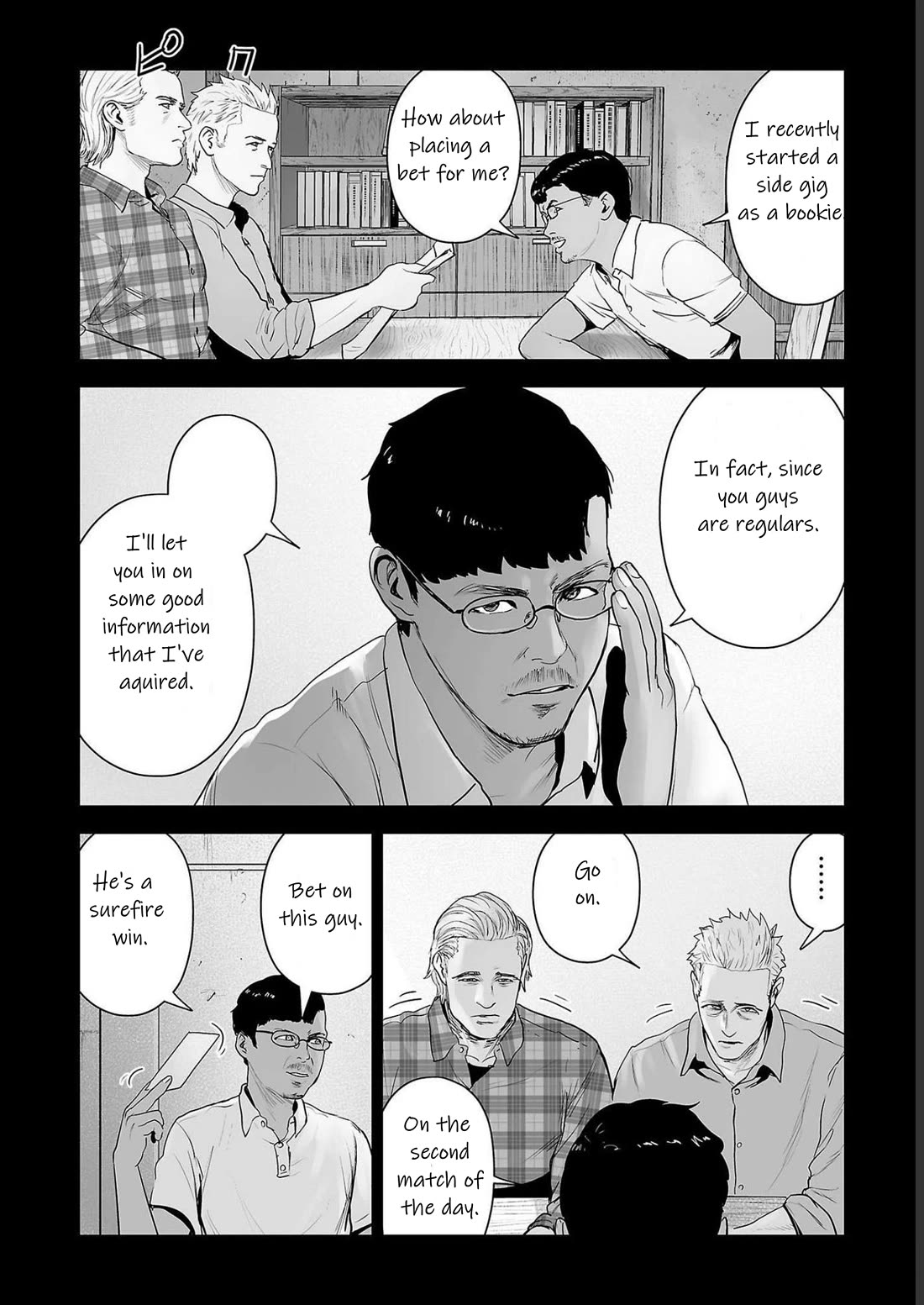 Tsui no Taimashi ―Ender Geisterー chapter 96 page 2