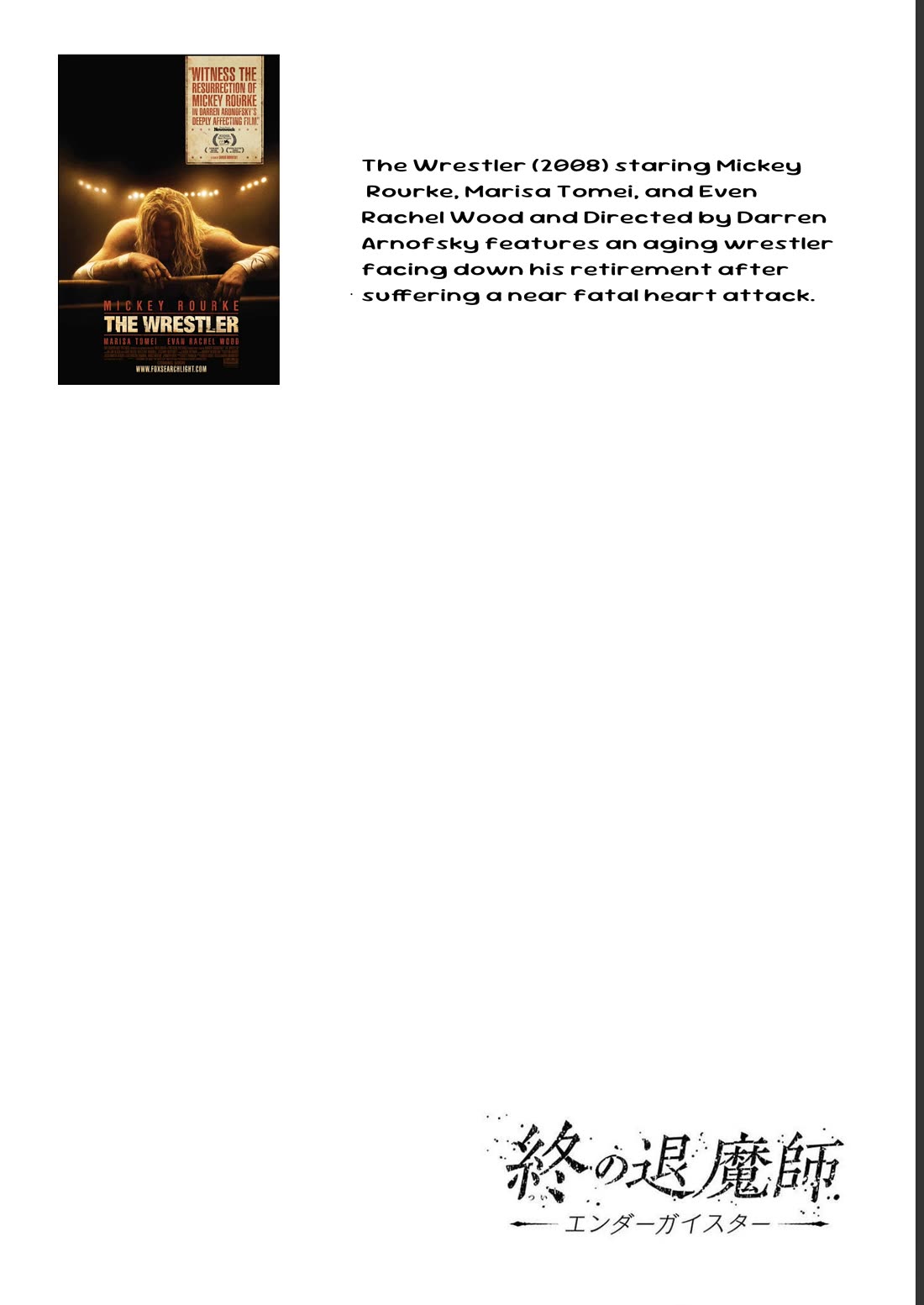 Tsui no Taimashi ―Ender Geisterー chapter 97 page 20