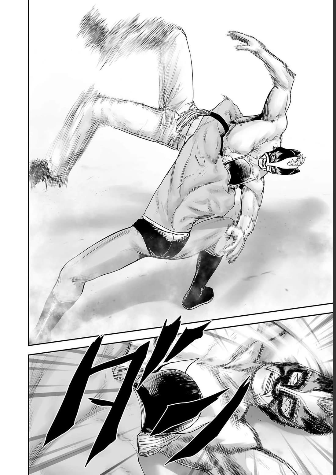 Tsui no Taimashi ―Ender Geisterー chapter 97 page 4