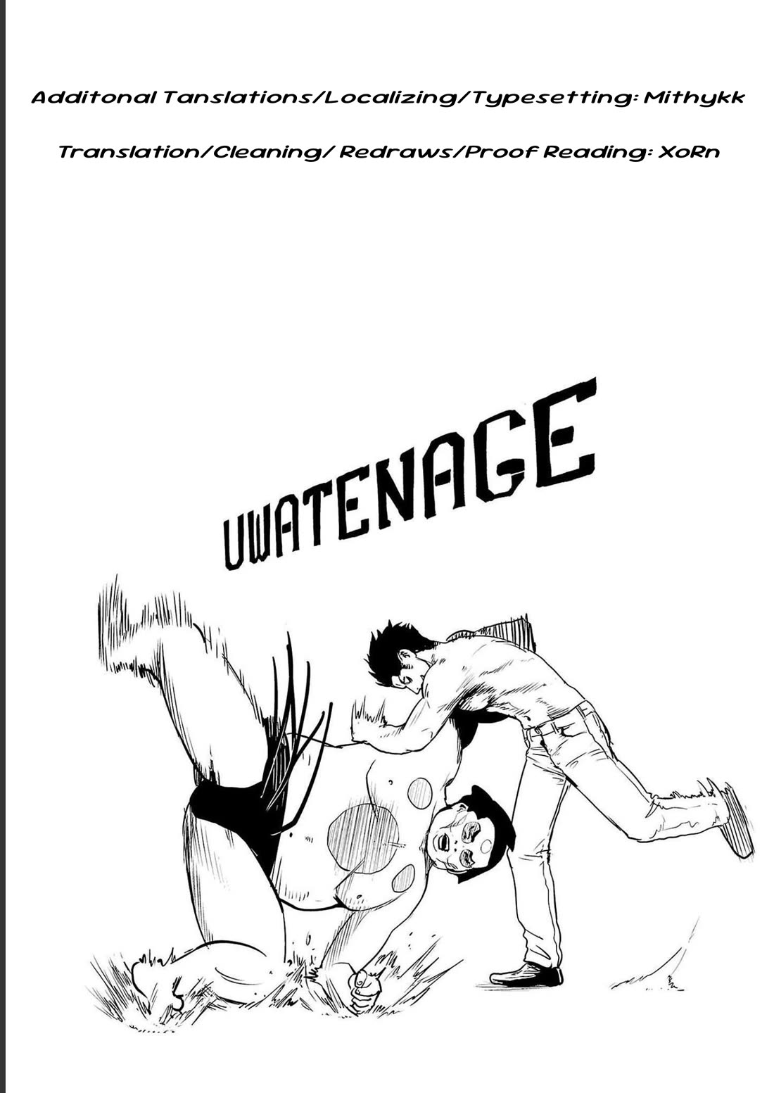 Tsui no Taimashi ―Ender Geisterー chapter 98 page 19