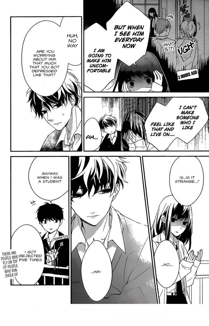 Tsuiraku JK to Haijin Kyoushi chapter 1 page 10