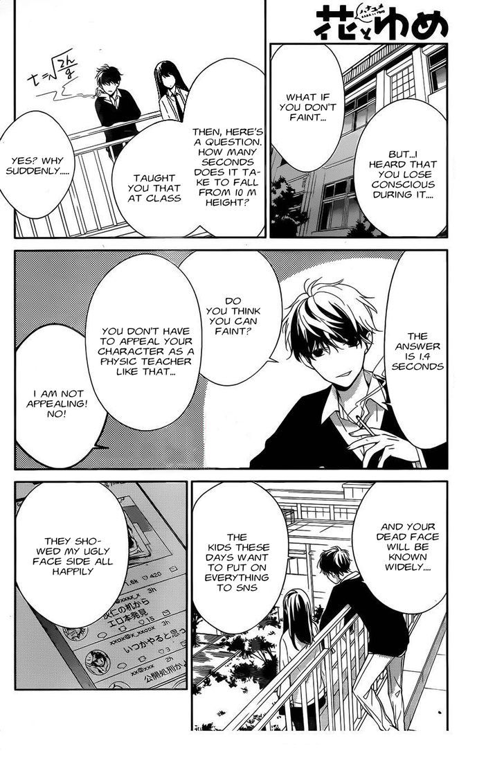 Tsuiraku JK to Haijin Kyoushi chapter 1 page 14