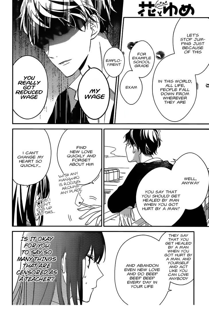 Tsuiraku JK to Haijin Kyoushi chapter 1 page 16