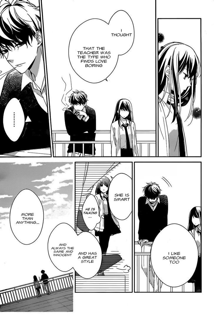 Tsuiraku JK to Haijin Kyoushi chapter 1 page 17