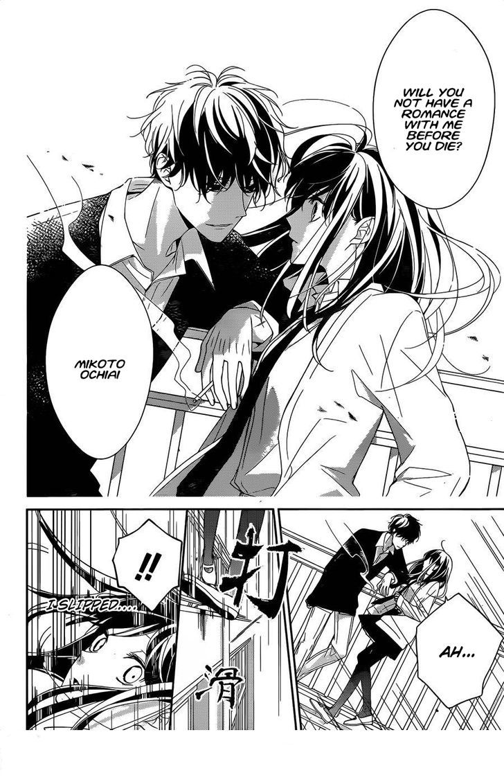 Tsuiraku JK to Haijin Kyoushi chapter 1 page 20