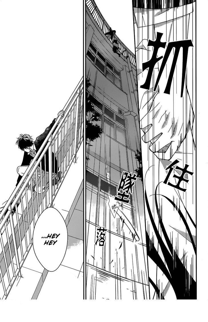 Tsuiraku JK to Haijin Kyoushi chapter 1 page 21