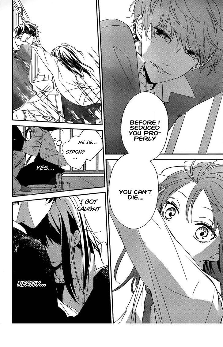 Tsuiraku JK to Haijin Kyoushi chapter 1 page 22