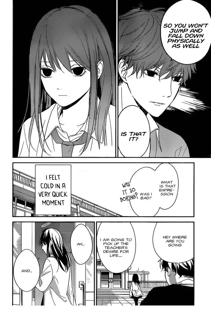 Tsuiraku JK to Haijin Kyoushi chapter 1 page 24