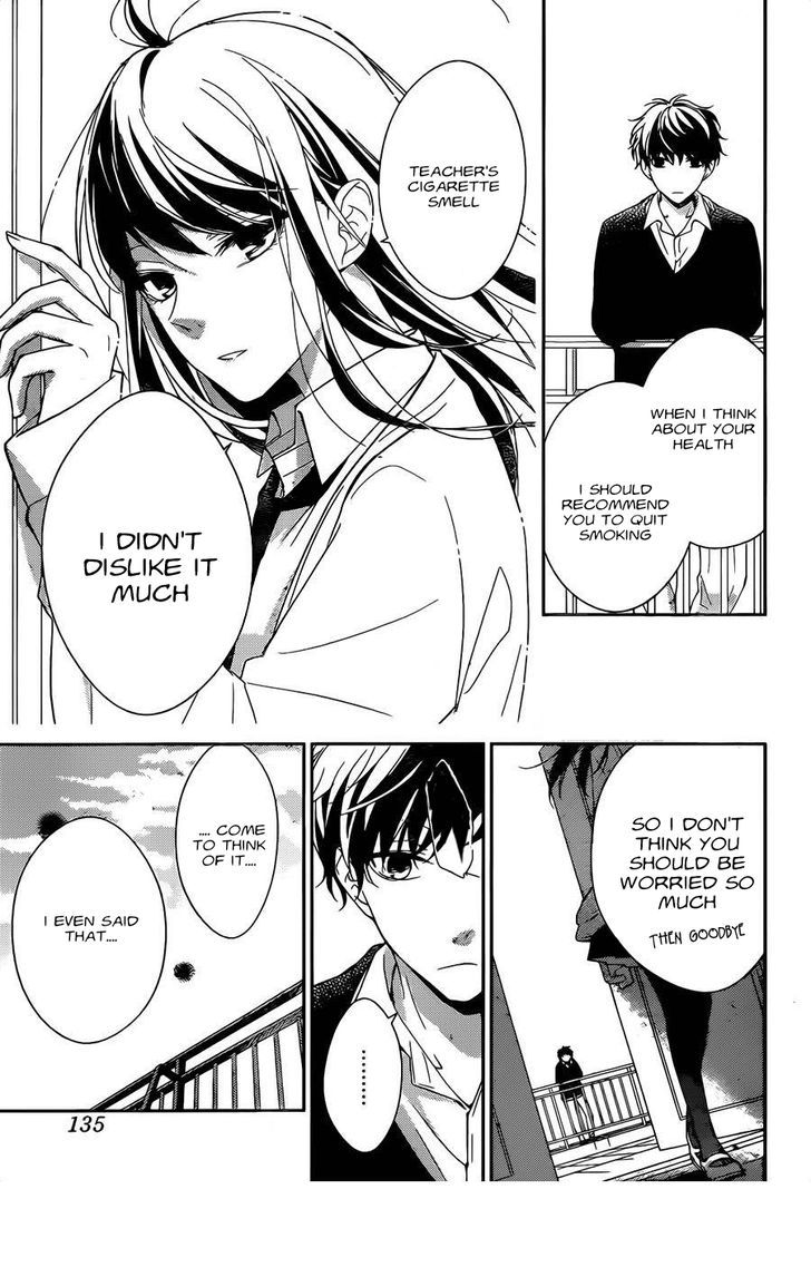 Tsuiraku JK to Haijin Kyoushi chapter 1 page 25